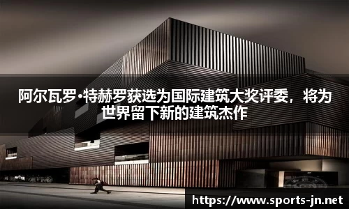 江南体育